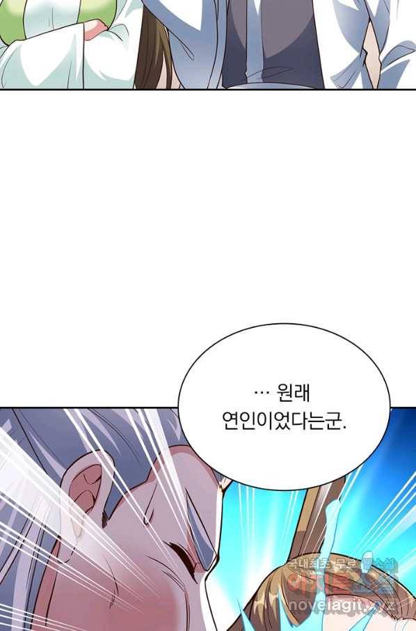 선무제존 211화 40