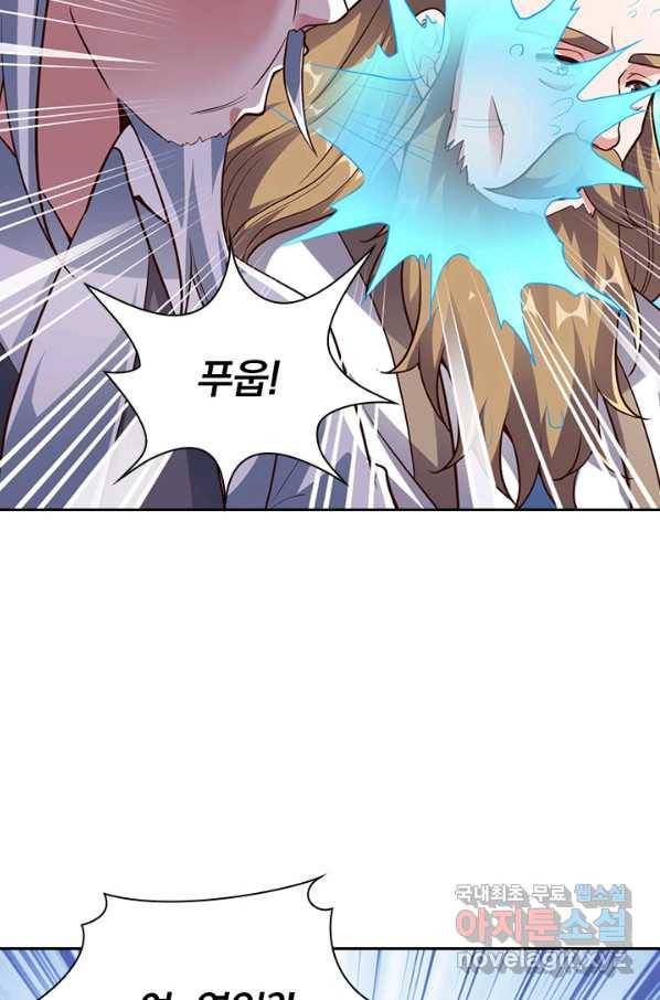 선무제존 211화 41
