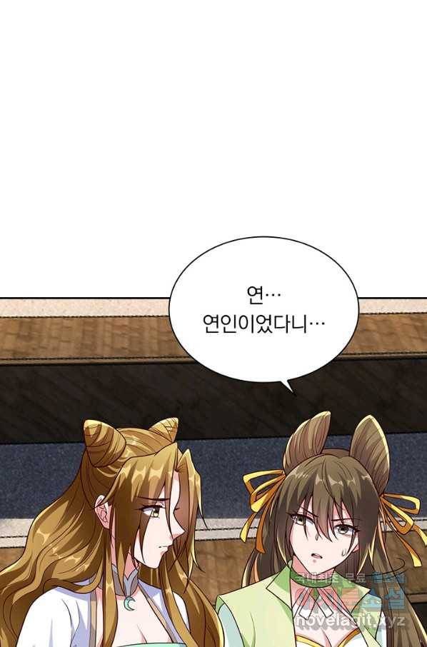 선무제존 211화 43