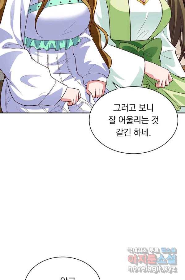 선무제존 211화 44
