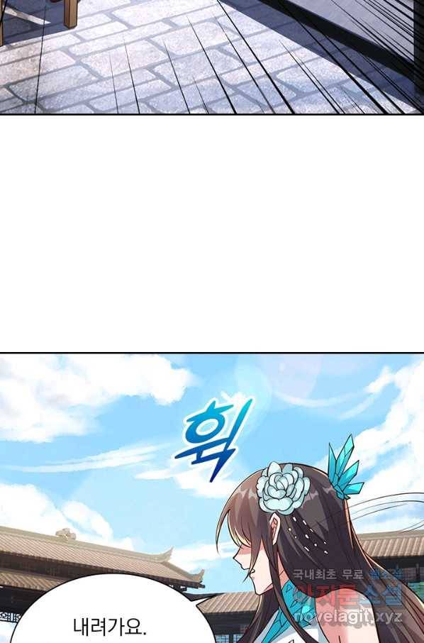 선무제존 211화 49