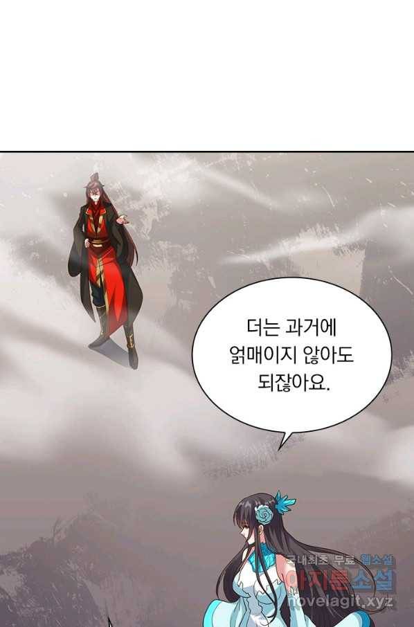 선무제존 211화 52