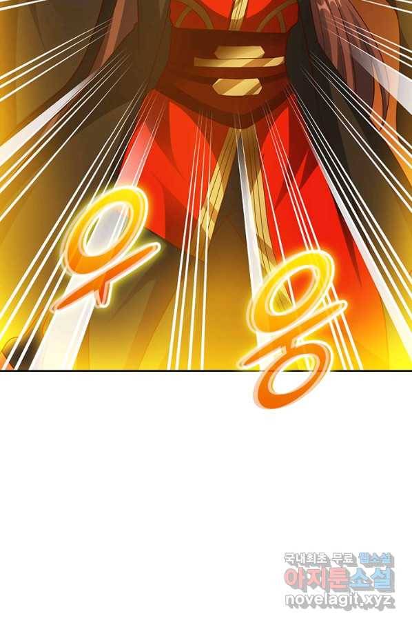 선무제존 211화 56