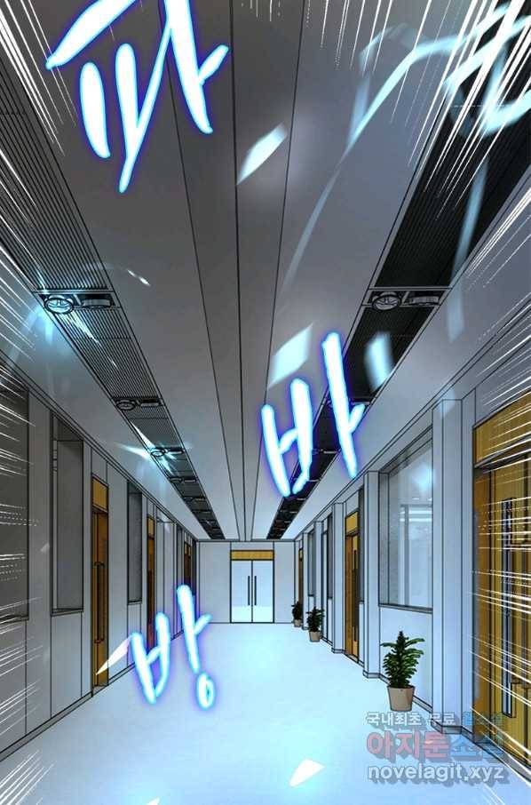 링 오브 가디언 229화 10