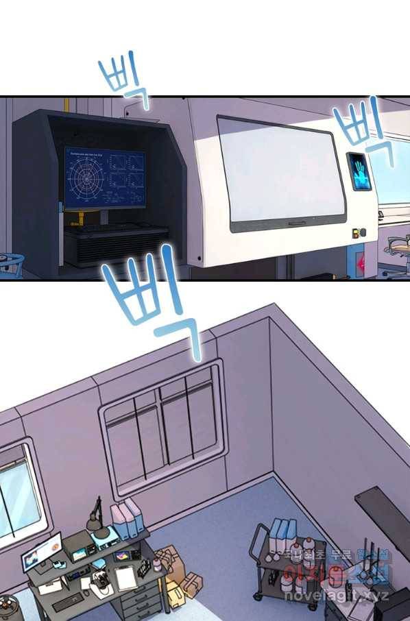 링 오브 가디언 229화 28