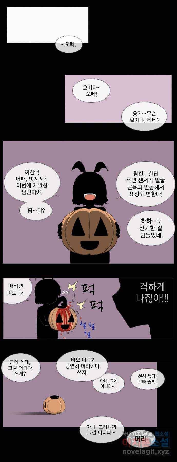 에이머 5화 산타 1