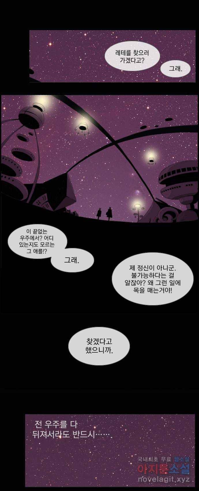에이머 5화 산타 3