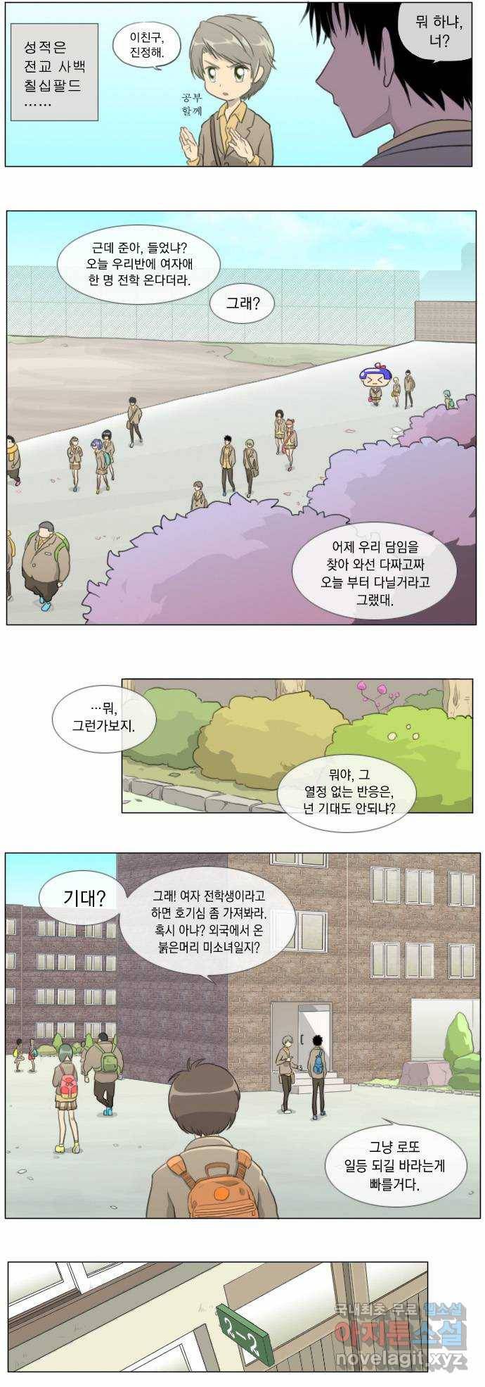 에이머 5화 산타 7