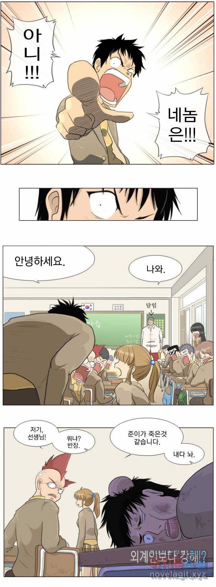 에이머 5화 산타 9