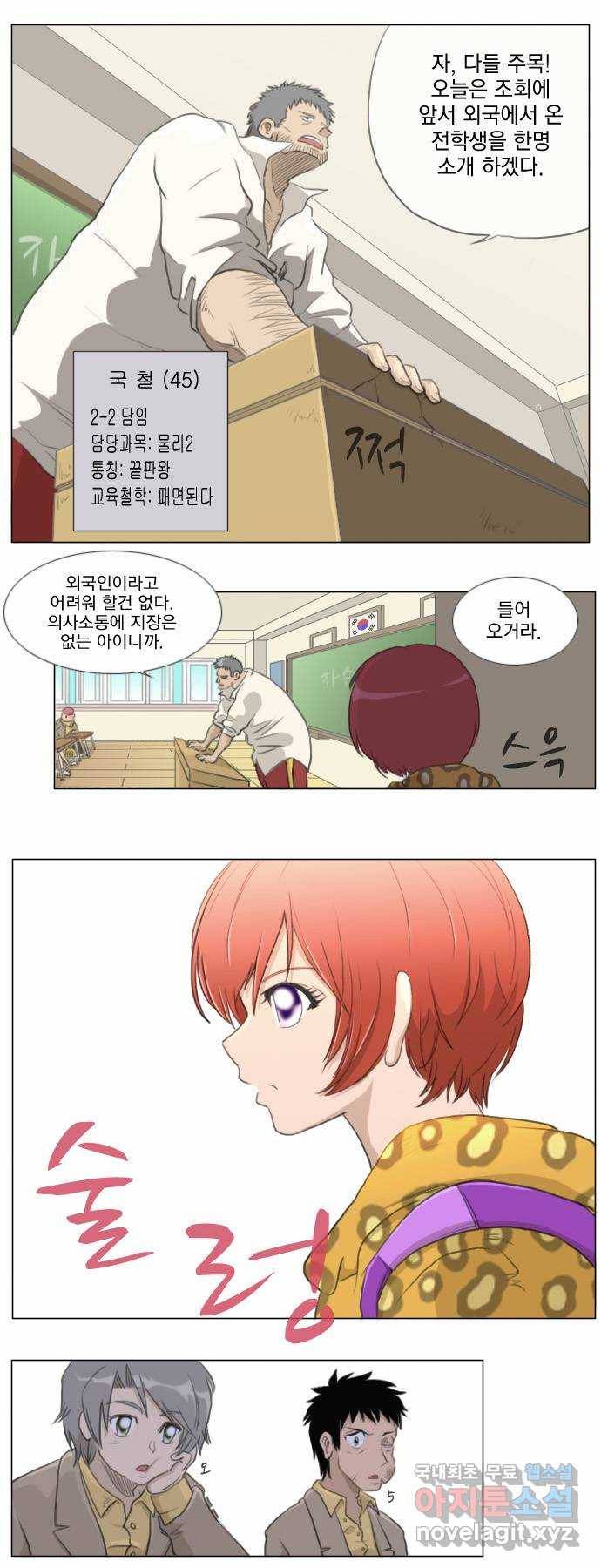 에이머 5화 산타 10