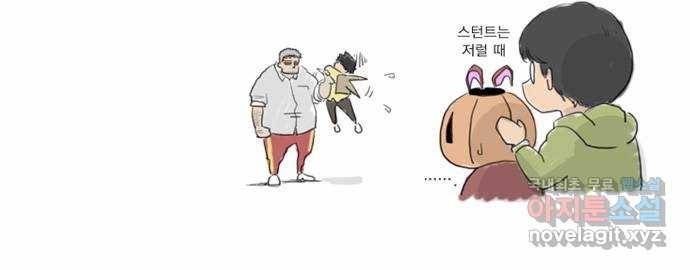 에이머 5화 산타 15