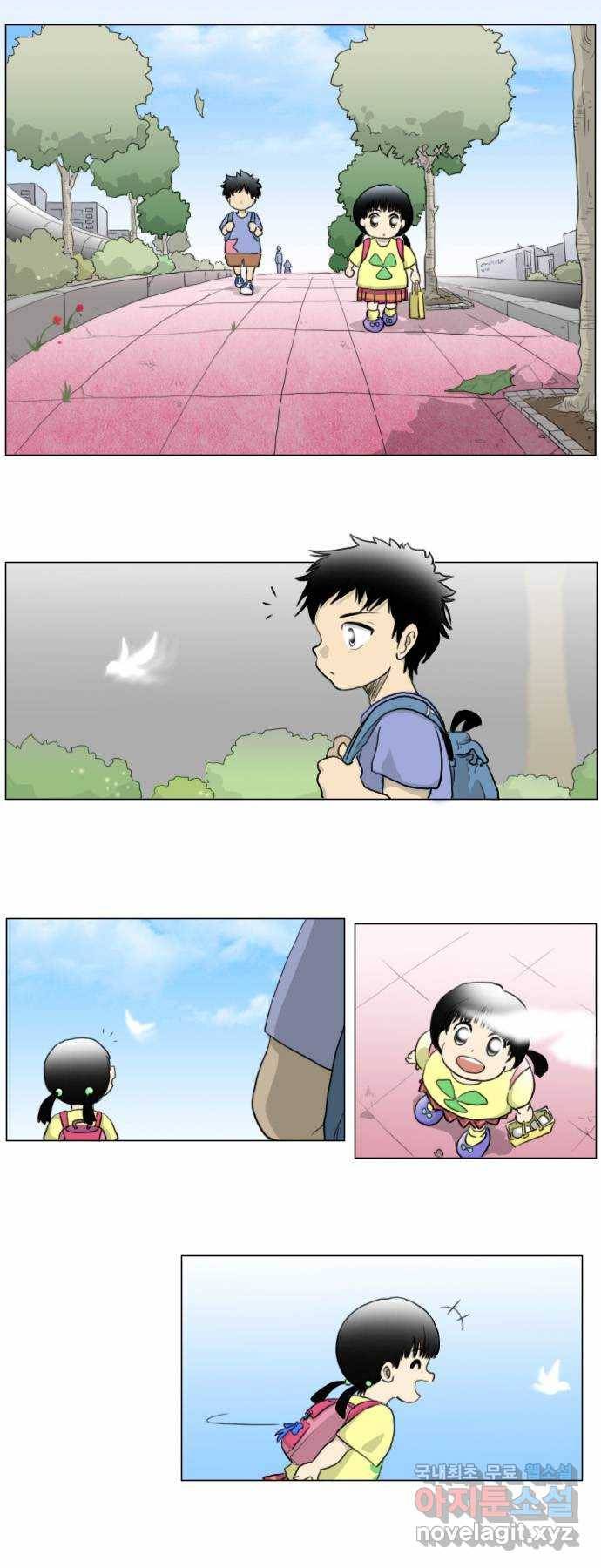 에이머 휴재공지 3