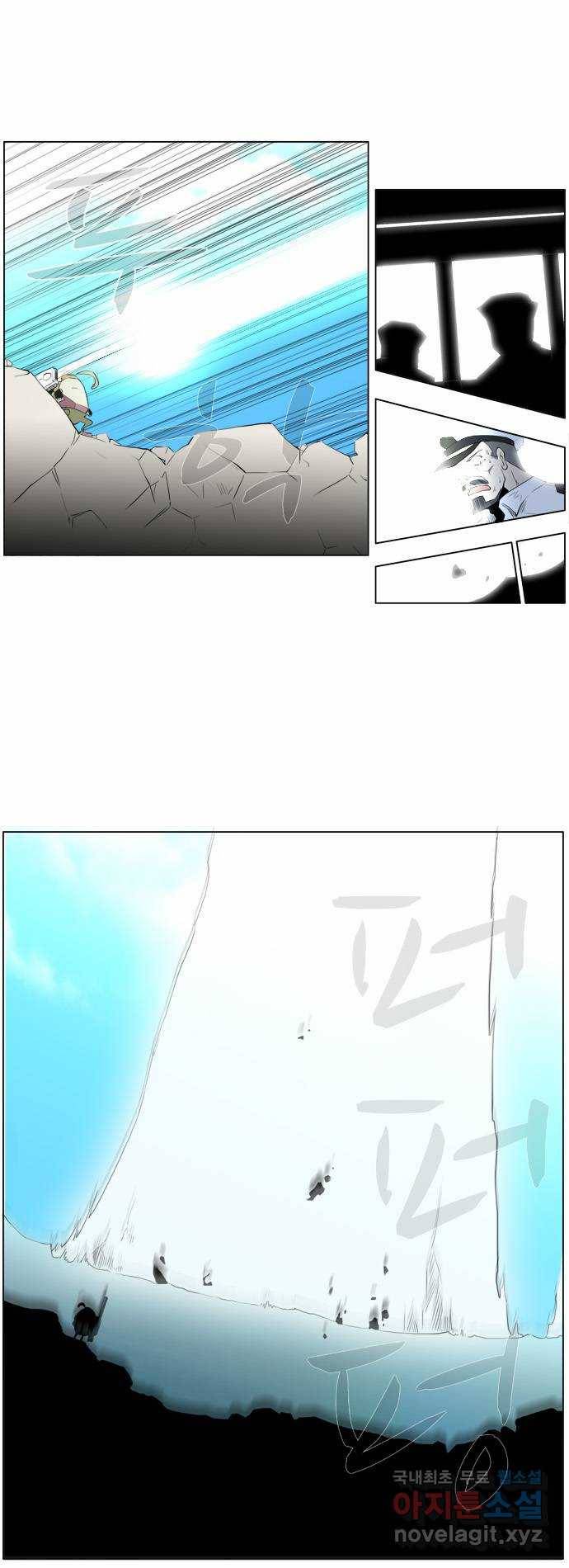 에이머 64화 공성 포수 레오트랑(2) 7
