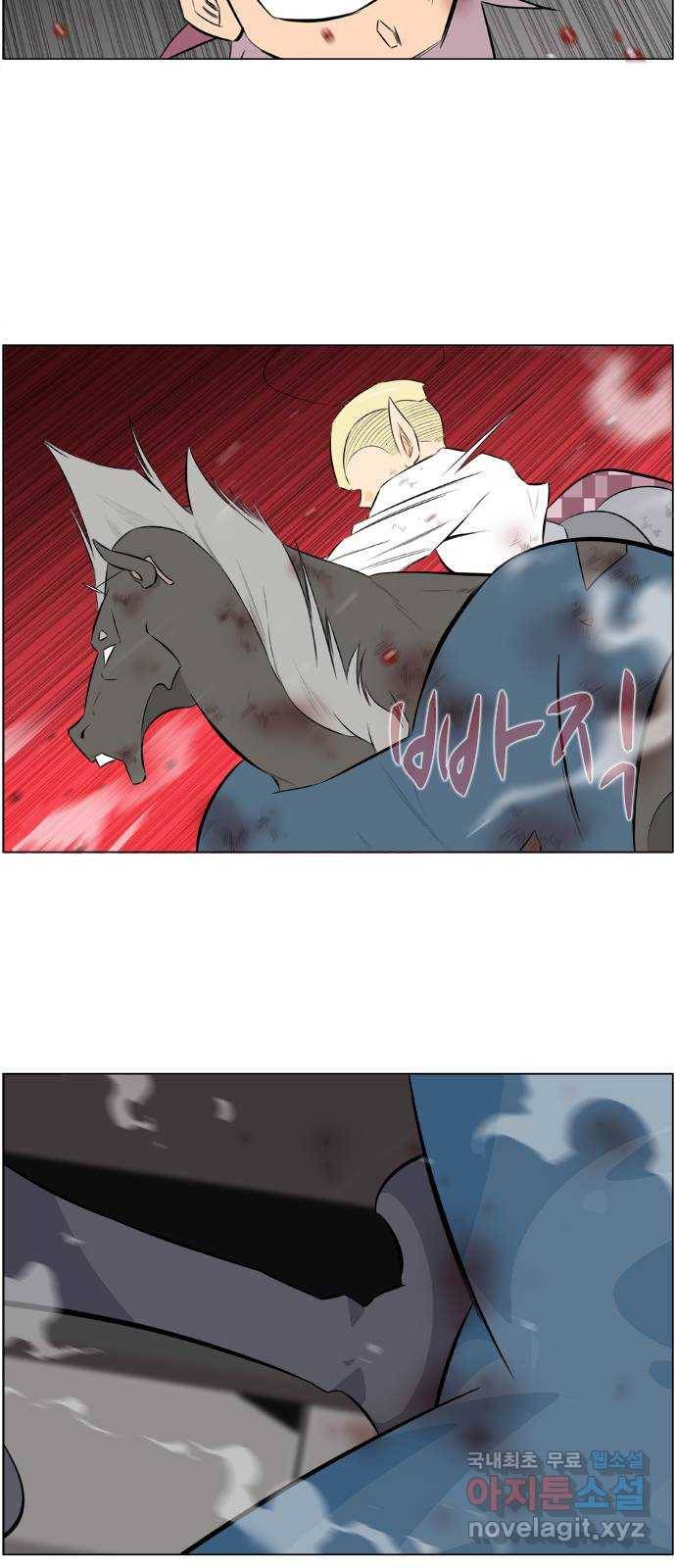 에이머 시즌2 153화 성악설 (1) 5
