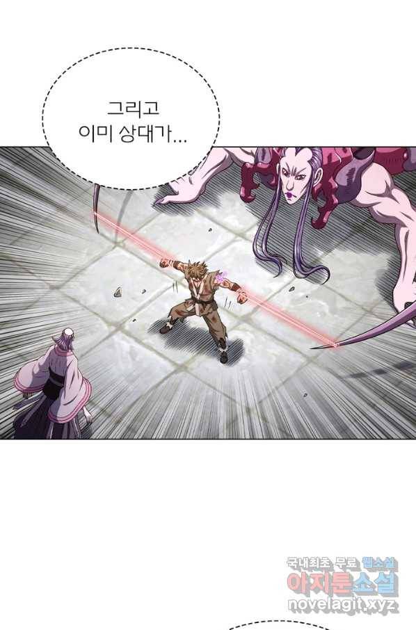 신으로 태어났습니다 472화 24