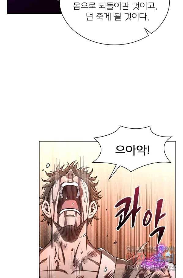 신으로 태어났습니다 472화 33