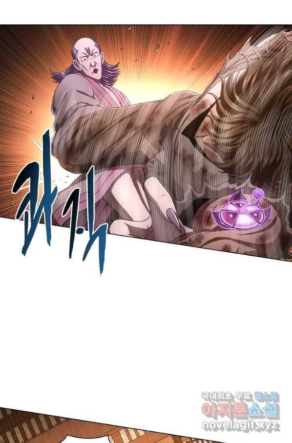 신으로 태어났습니다 472화 37