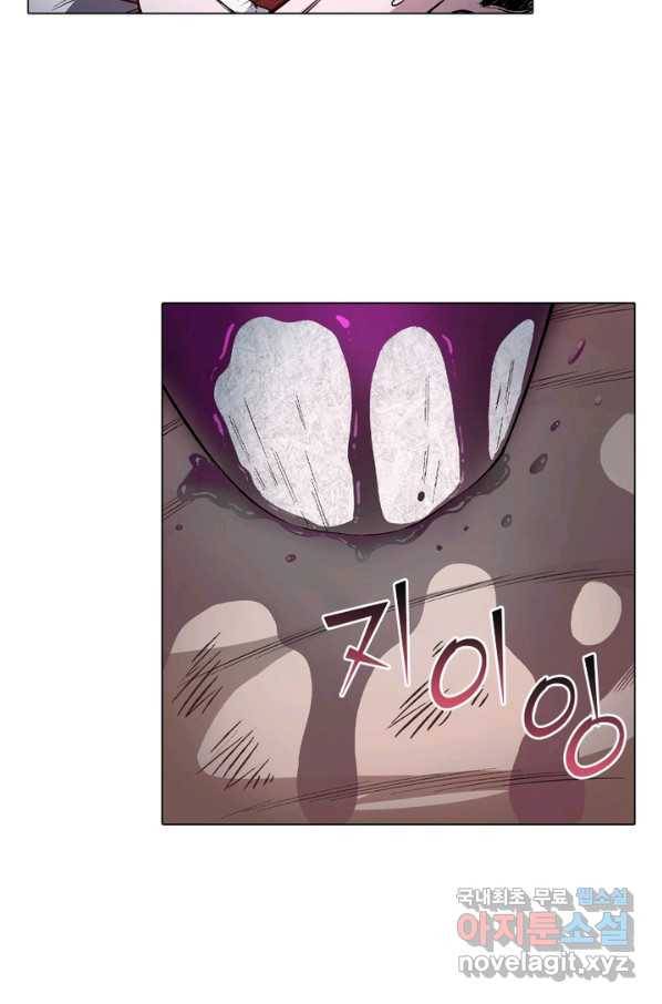 신으로 태어났습니다 472화 49