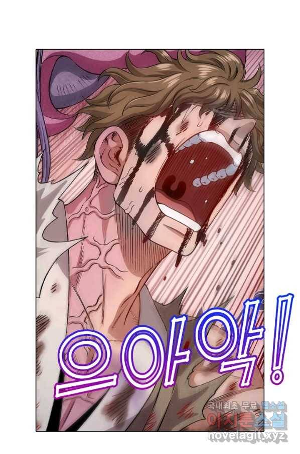 신으로 태어났습니다 472화 50