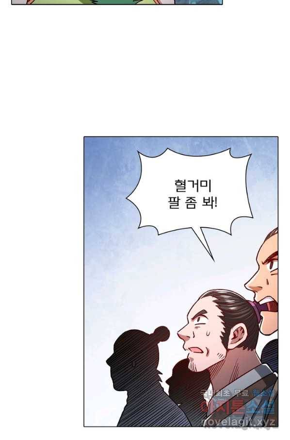 신으로 태어났습니다 472화 57