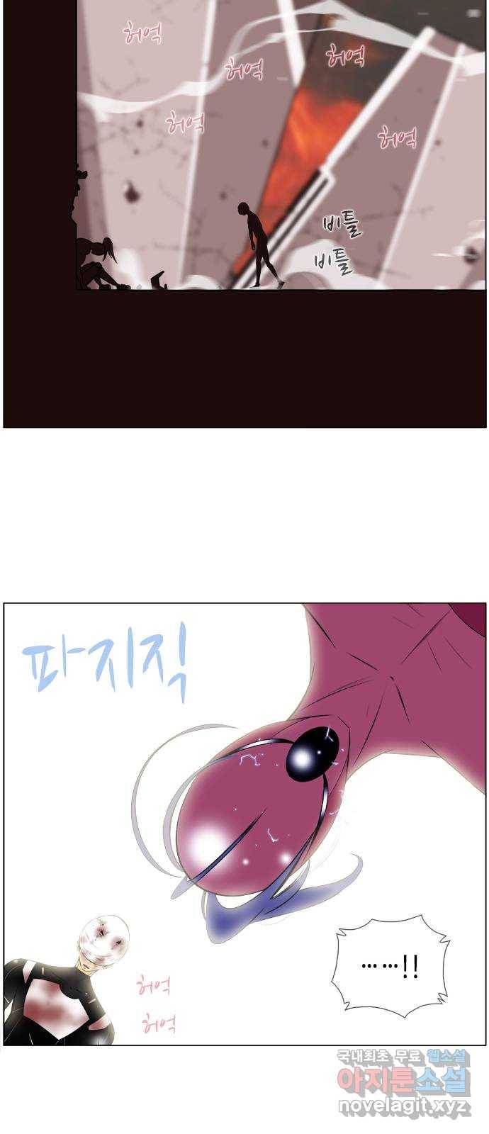 에이머 시즌2 192화 에이머 vs 키건 (11) - denouement 4