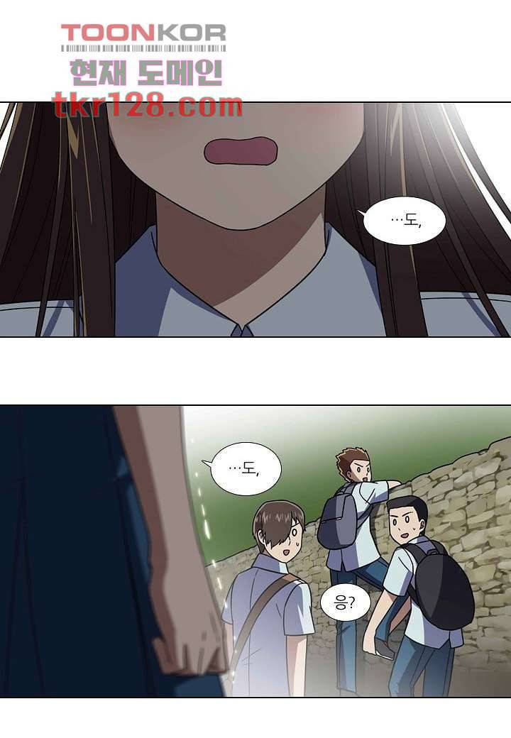 한복이 너무해 49화 1