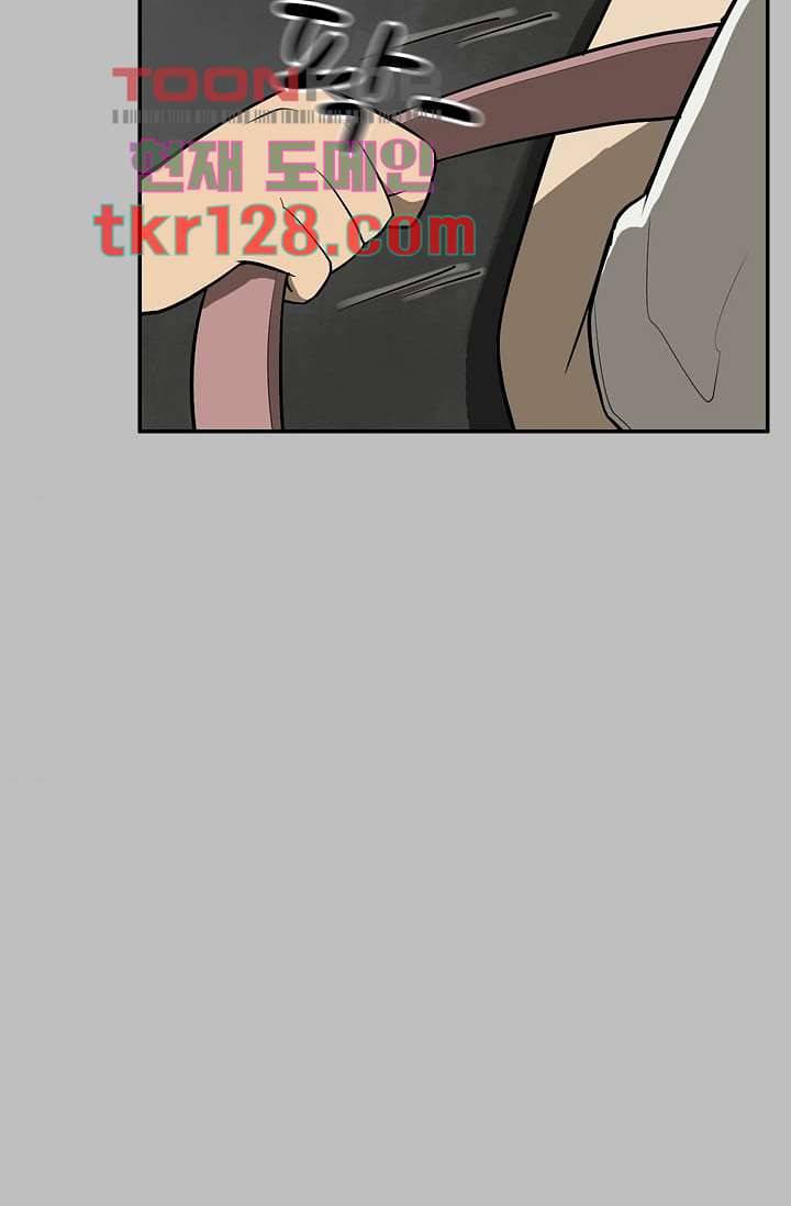 눈을 감다 44화 4