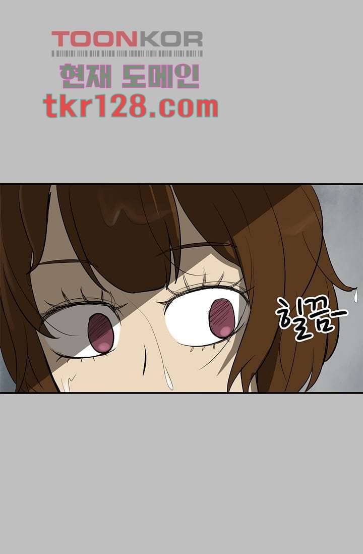 눈을 감다 44화 29
