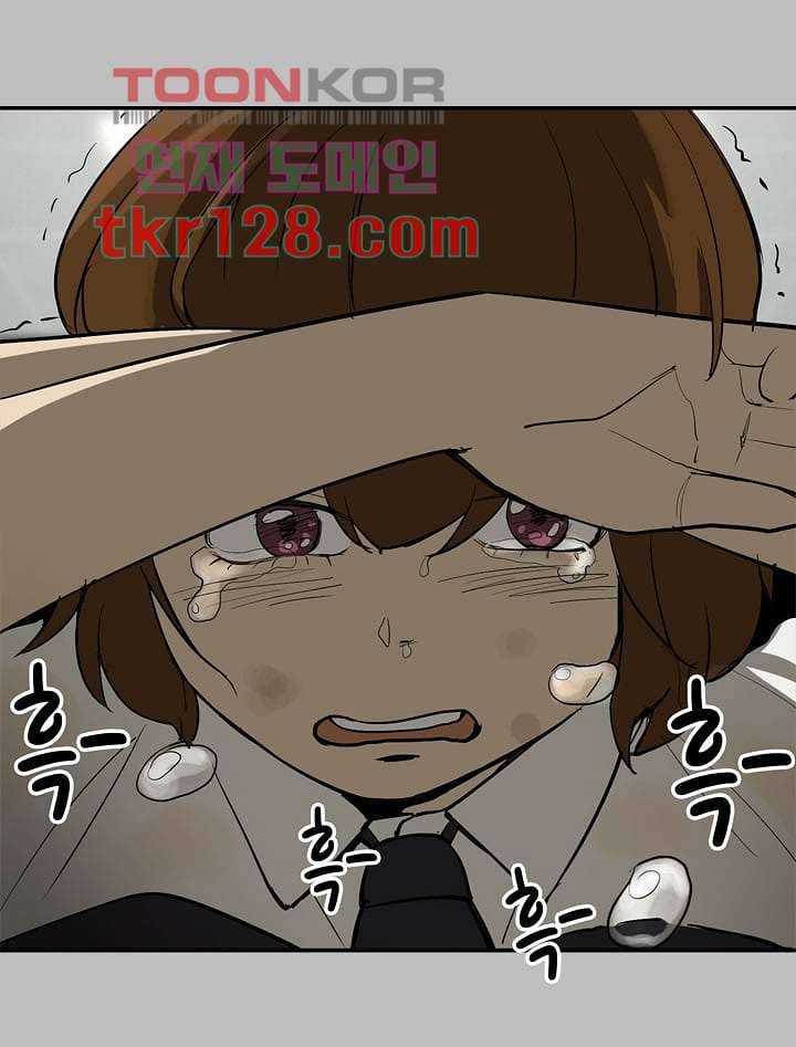 눈을 감다 44화 48