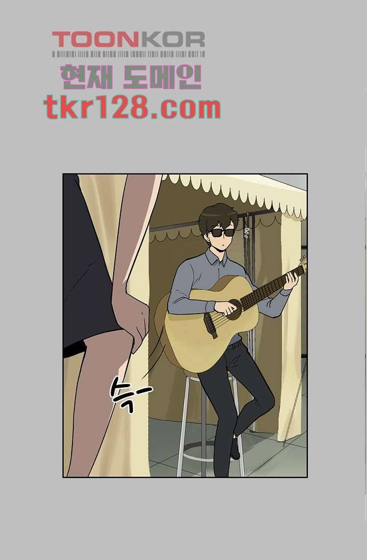 눈을 감다 44화 49