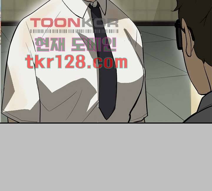 눈을 감다 44화 54