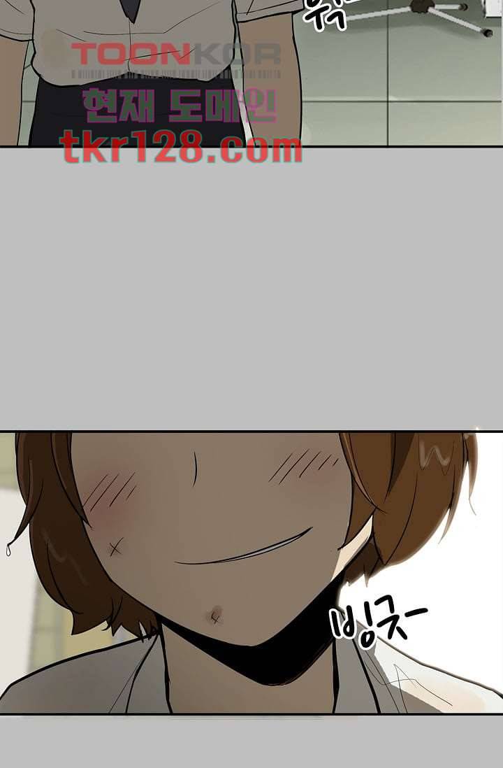 눈을 감다 44화 58