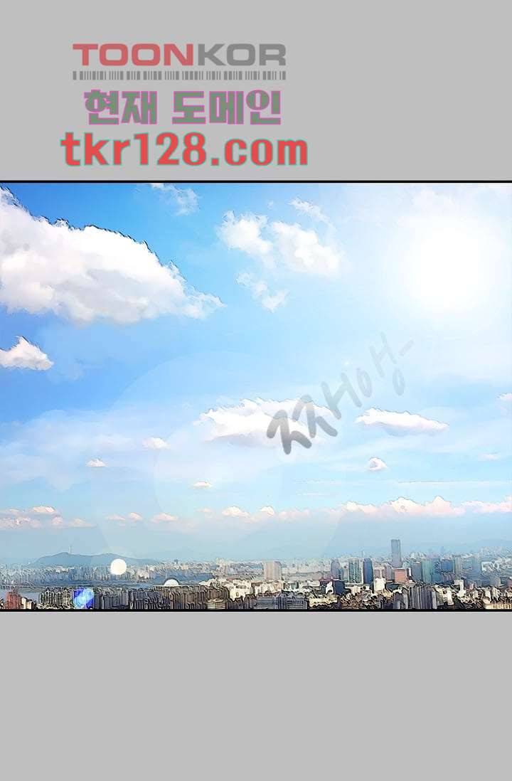 눈을 감다 44화 61
