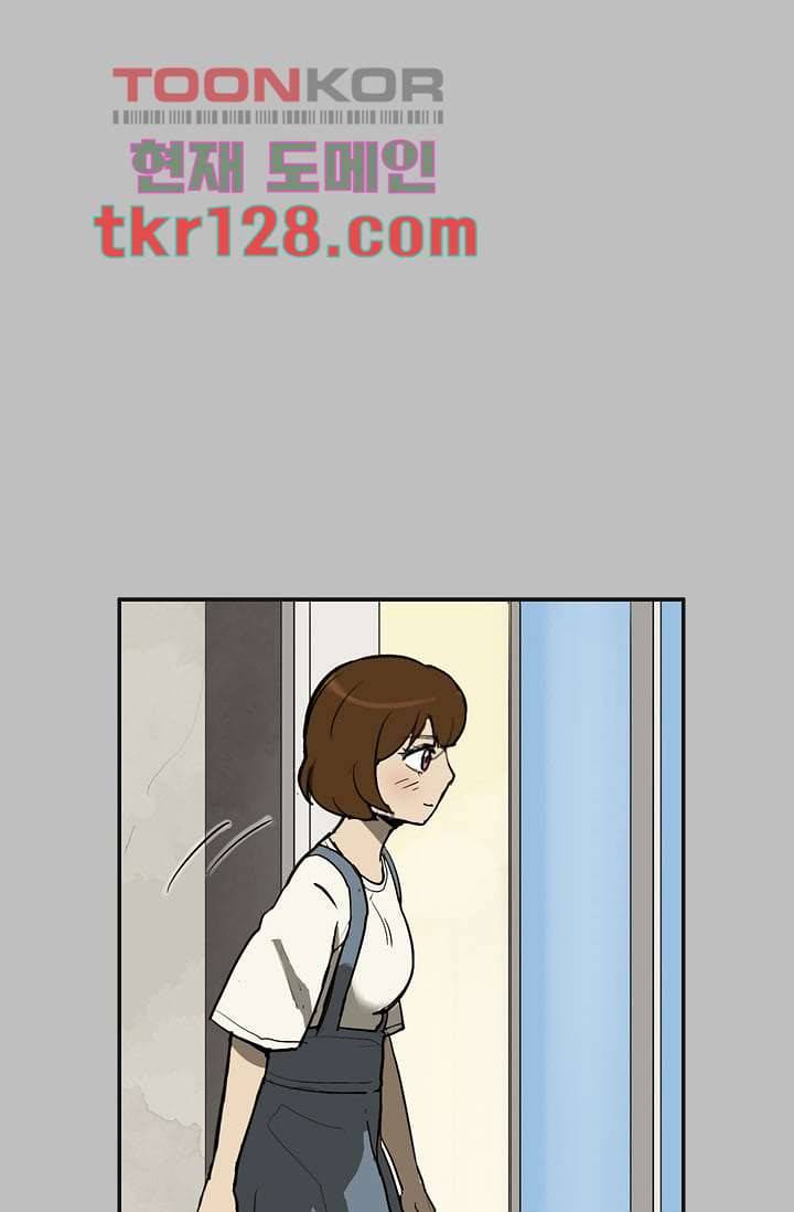 눈을 감다 44화 62
