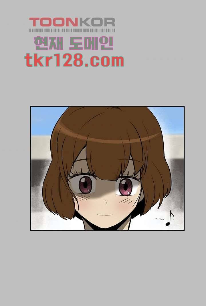 눈을 감다 44화 64