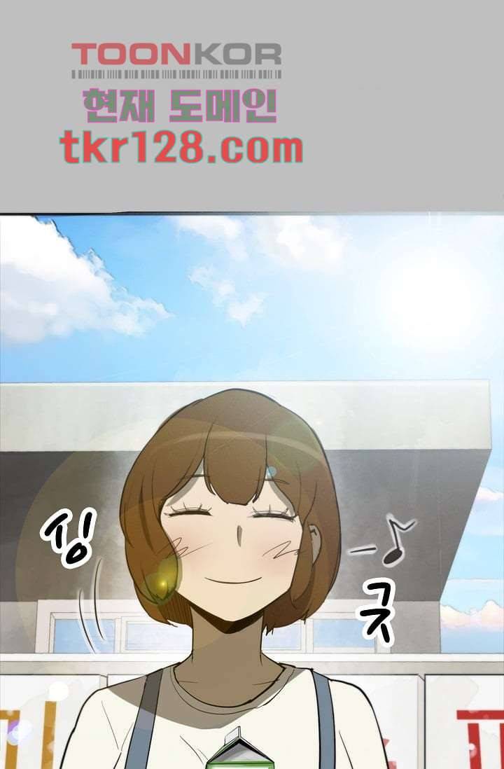 눈을 감다 44화 65