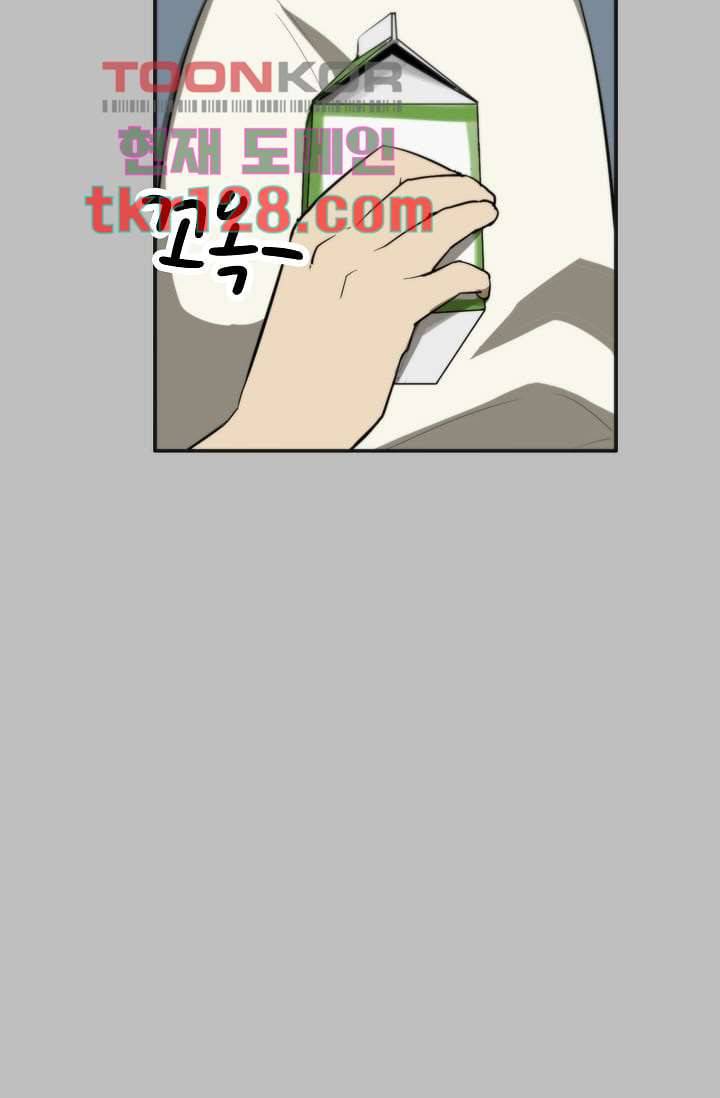 눈을 감다 44화 67