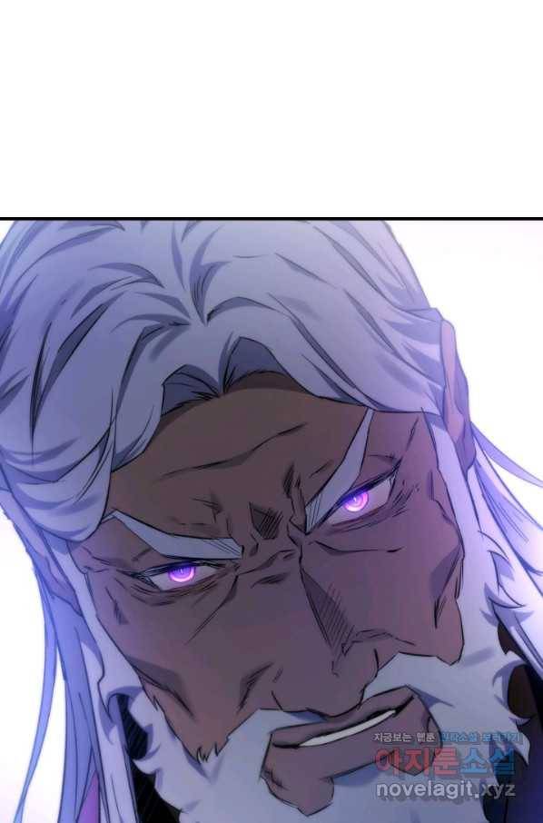 신과 함께 레벨업 59화 1