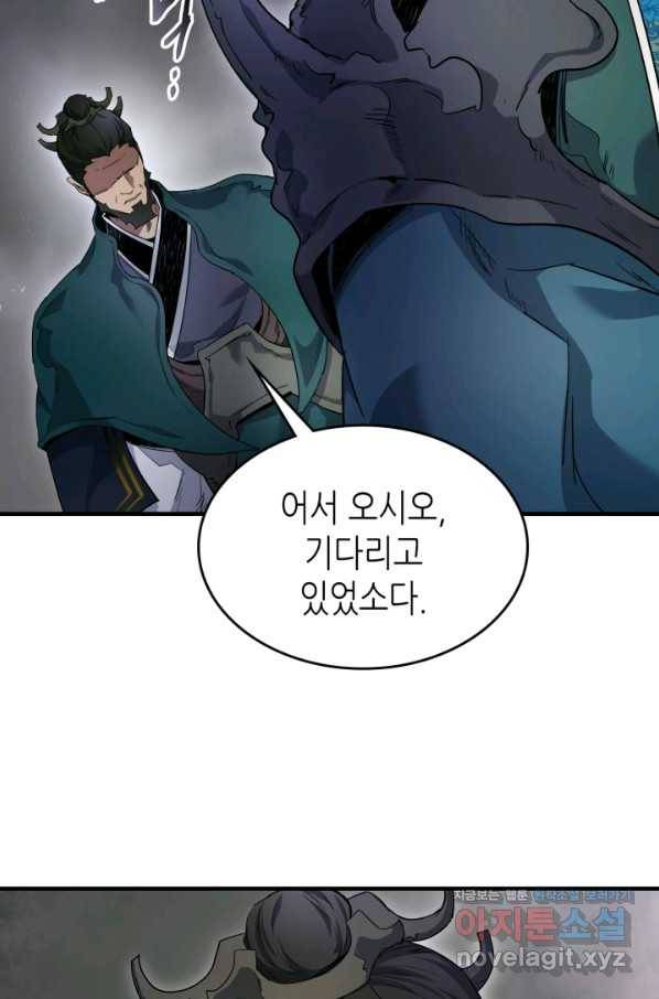 신과 함께 레벨업 59화 7