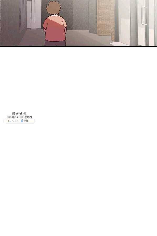 천마님의 베이커리 34화 8