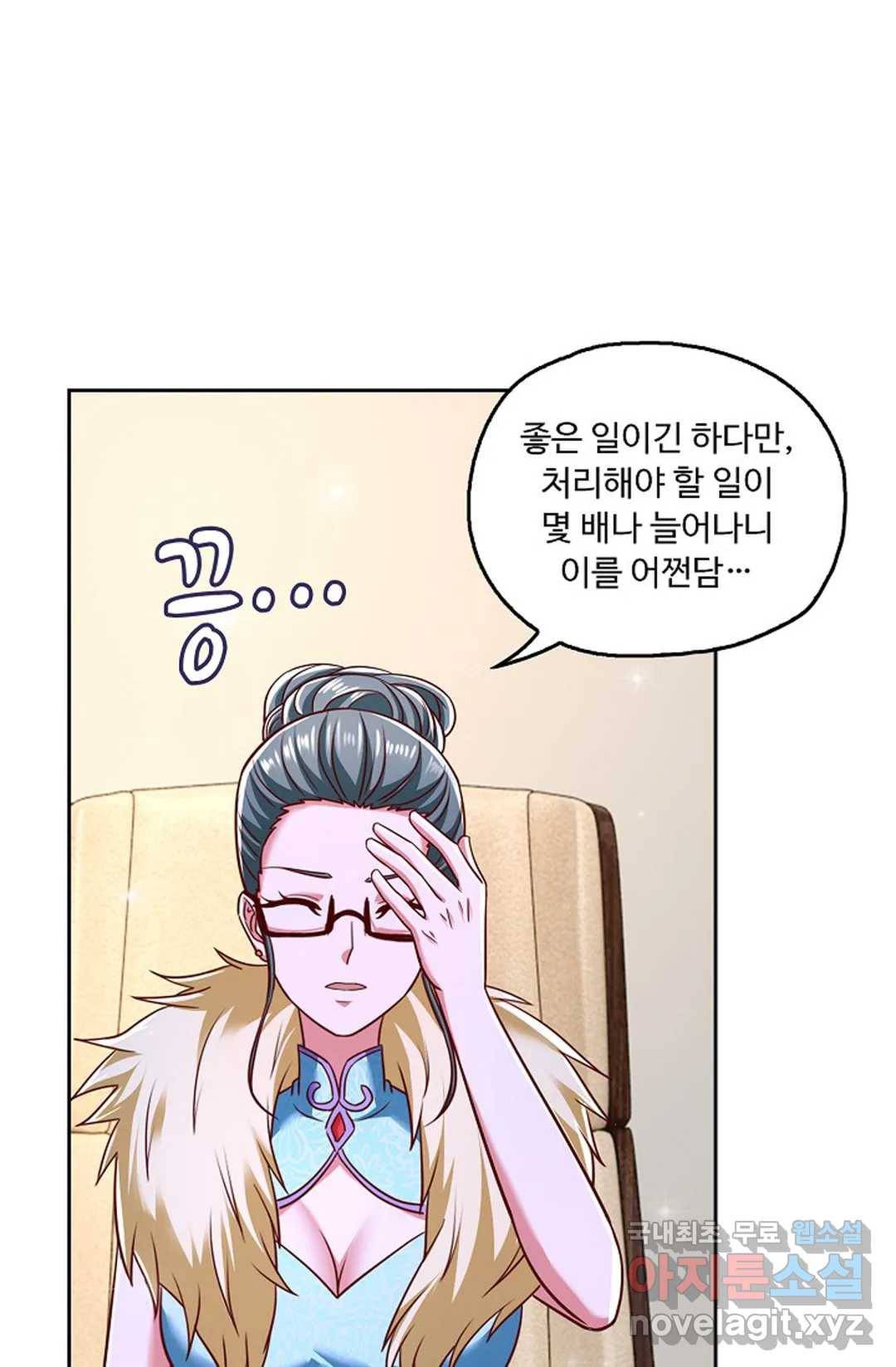 Retry: 다시 한번 최강 신선으로 608화 6
