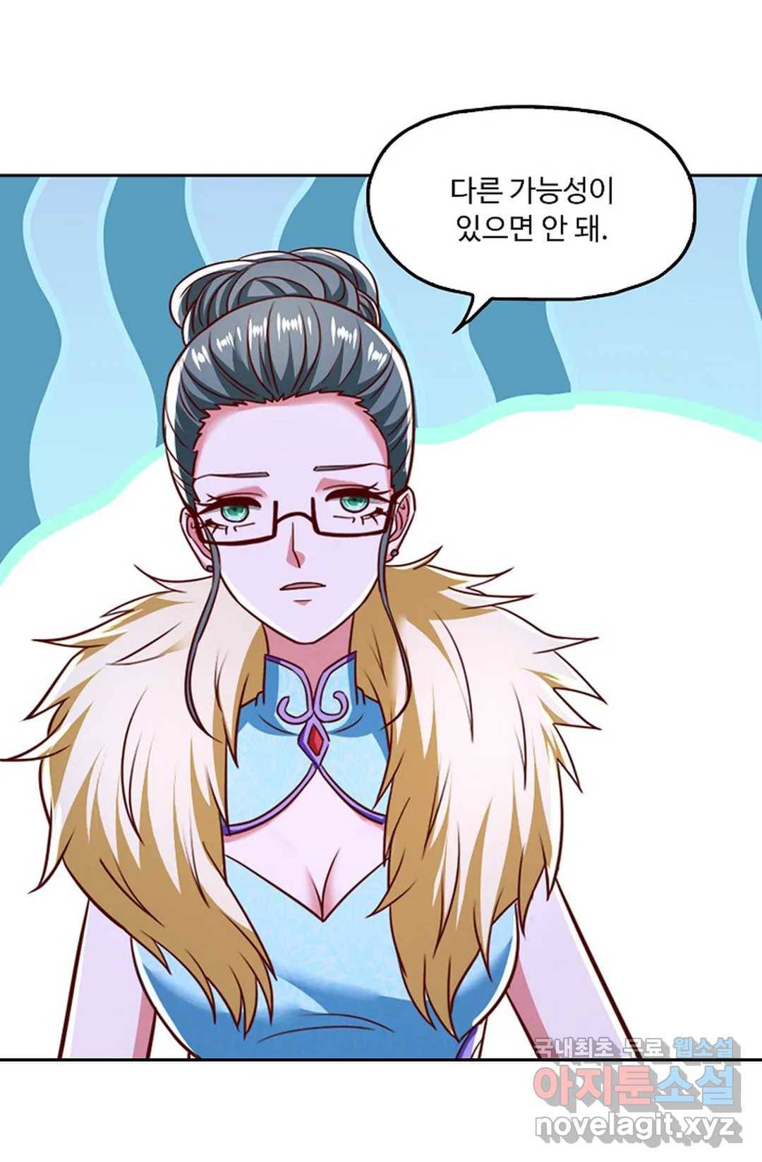 Retry: 다시 한번 최강 신선으로 608화 12