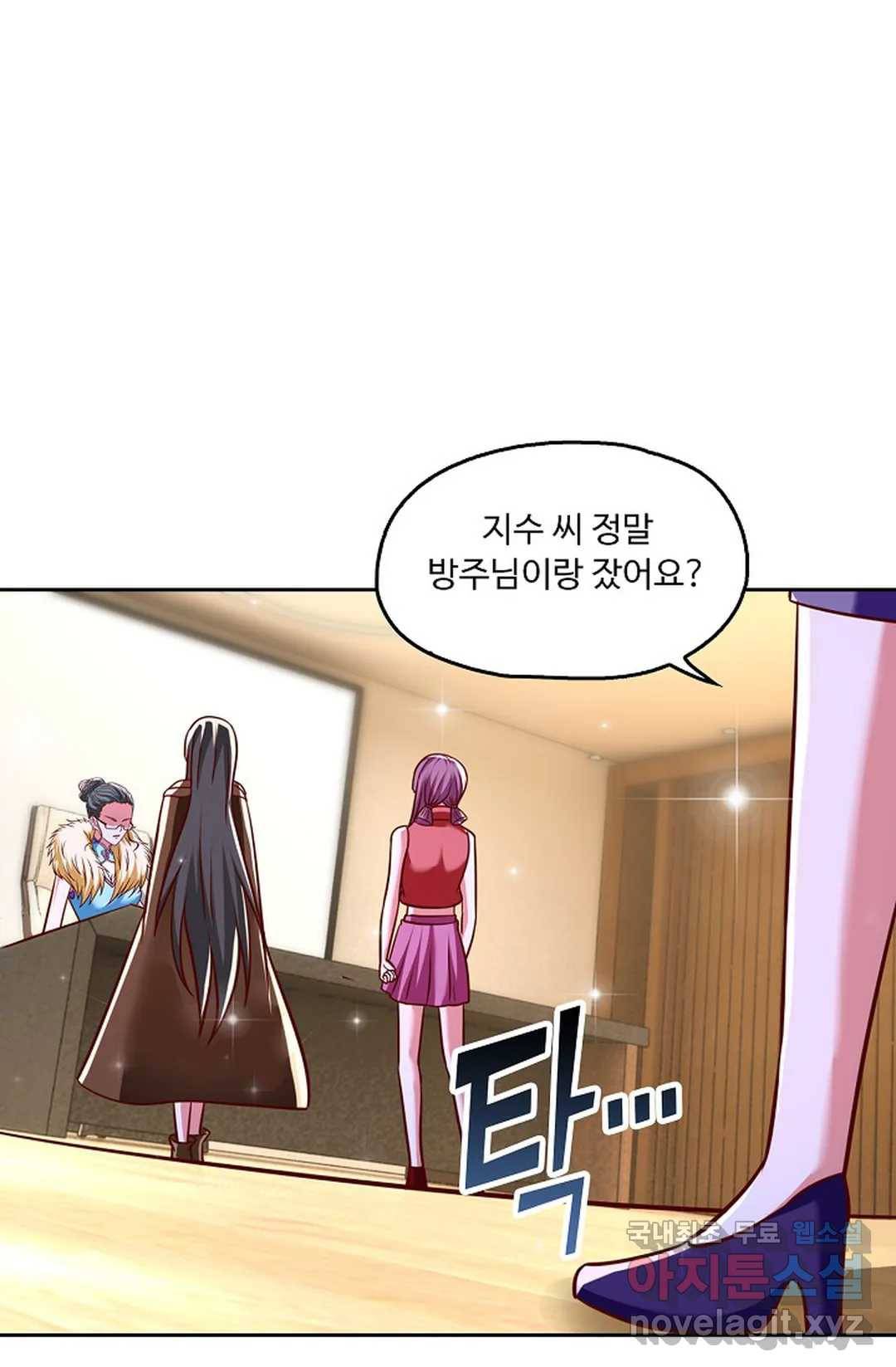 Retry: 다시 한번 최강 신선으로 608화 13