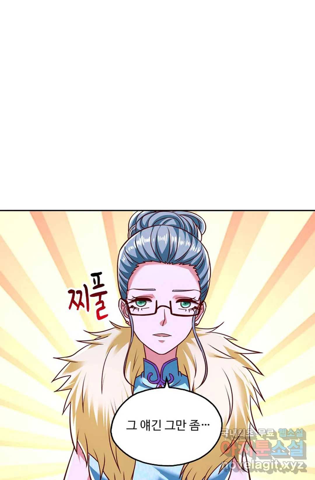 Retry: 다시 한번 최강 신선으로 608화 16