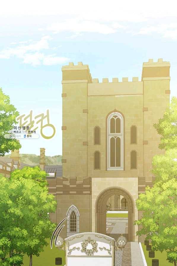 폭군 오빠가 셋이래요 72화 8