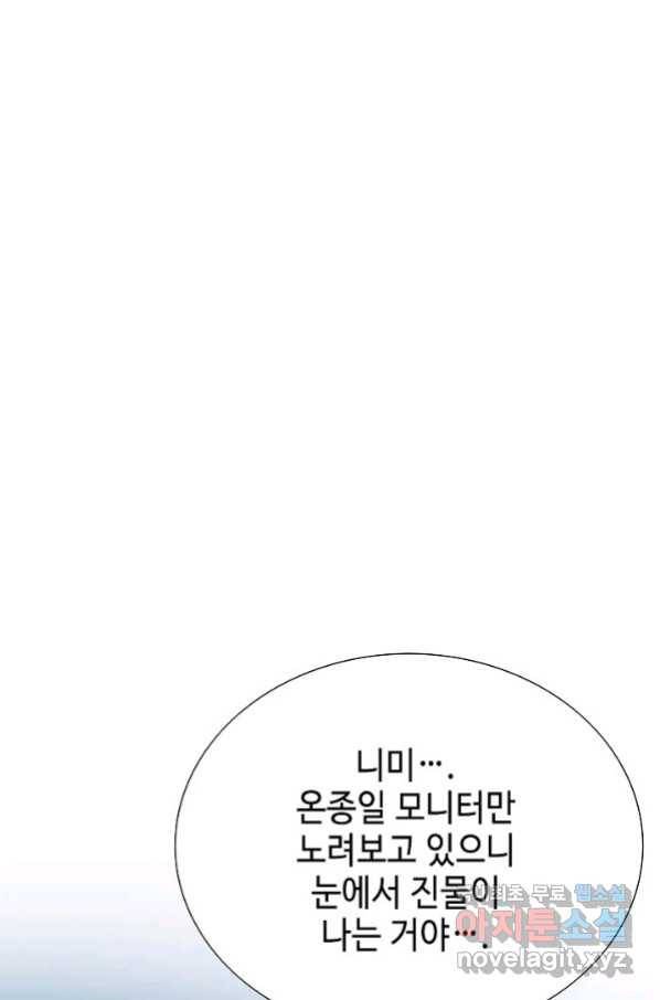 착한 남자 40화 2