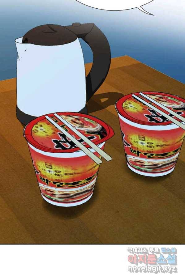 착한 남자 40화 3