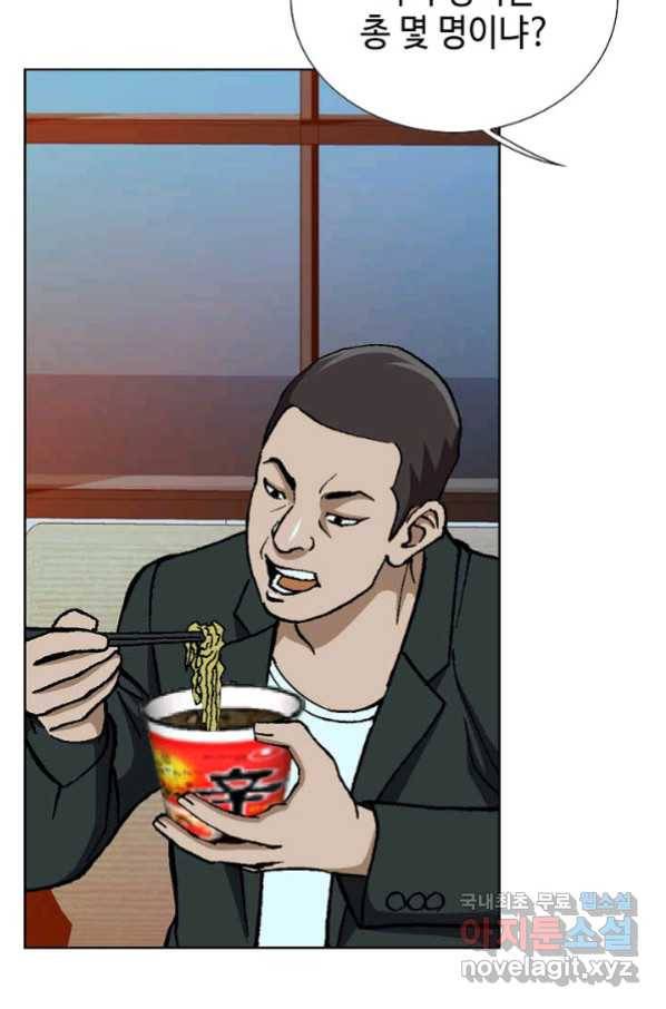 착한 남자 40화 8