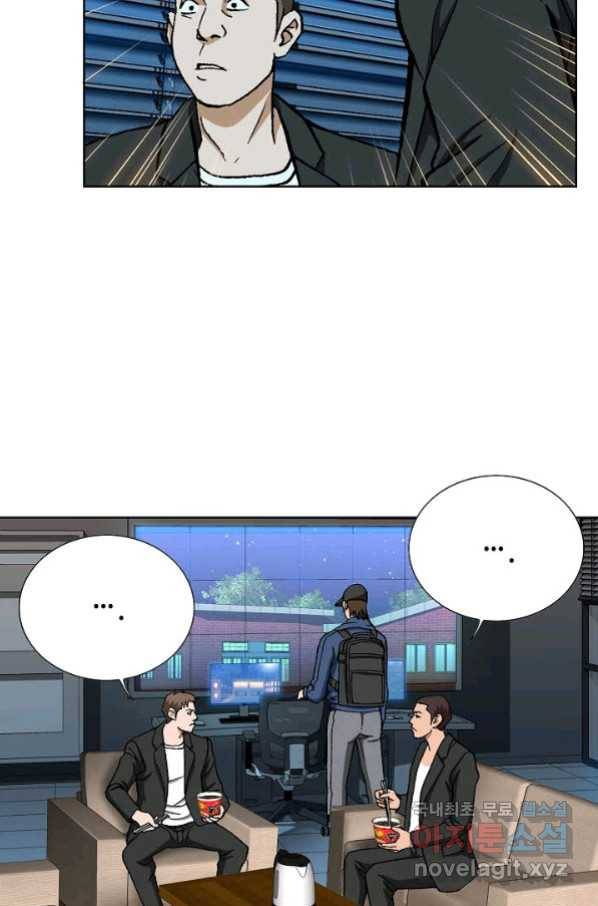 착한 남자 40화 10