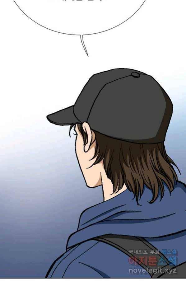 착한 남자 40화 13